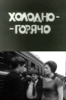 From Cold to Warm Trailer