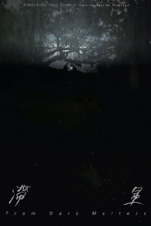 From Dark Matters Trailer