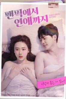 From Fanfic to Love Trailer