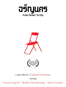 From Forest To City Trailer