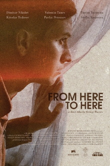 From Here to Here Trailer