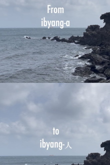 From Ibyang-a to Ibyang-In: 70 years of Korean International Adoption Trailer