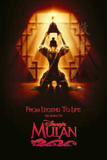 From Legend To Life: The Making of Mulan Trailer
