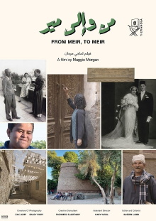 From Meir, to Meir Trailer