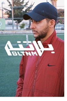 From Ramallah To Jerusalem and Back Trailer