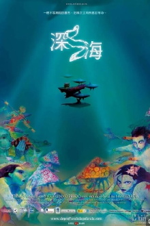 From the Sea Trailer