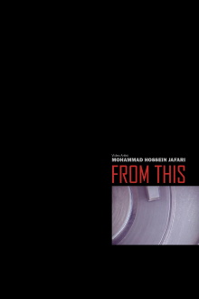 From This Trailer