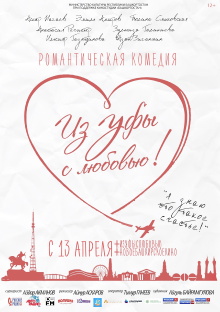 From Ufa with Love Trailer
