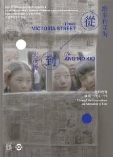 From Victoria Street to Ang Mo Kio Trailer