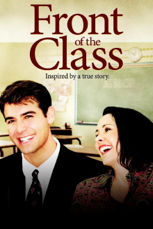 Front of the Class Trailer