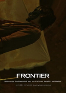 Frontier Trailer