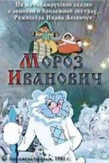 Frost Ivanovich Trailer