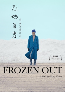 Frozen Out Trailer