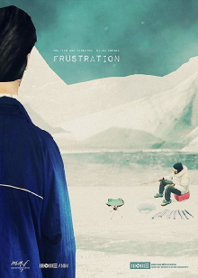 Frustration Trailer