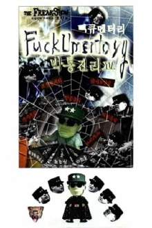 FuckUmentary Trailer