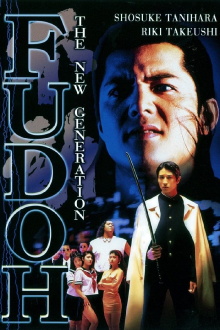 Fudoh: The New Generation Trailer