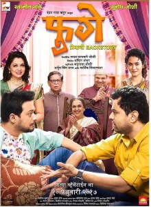 Fugay Trailer