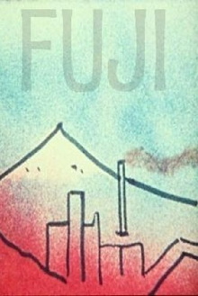 Fuji Trailer