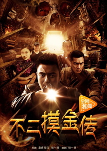 Fuji Touch Gold Trailer