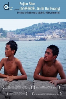Fujian Blue Trailer