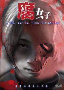Fujoshi Trailer