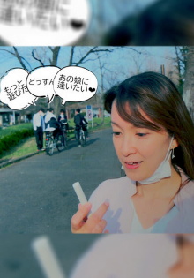 Fukidashi Trailer