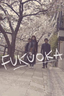 Fukuoka Trailer