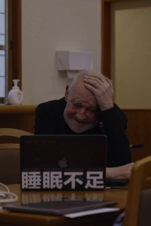 FUKUSHIMA with BÉLA TARR Trailer