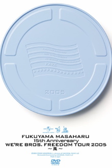 FUKUYAMA MASAHARU 15th ANNIVERSARY WE'RE BROS. FREEDOM TOUR 2005 〜風〜 Trailer