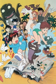 Fukuyama Theater: Summer Secret Trailer