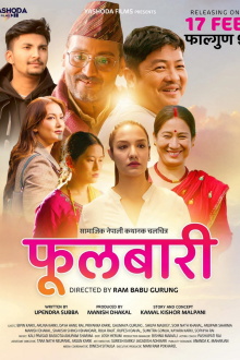 Fulbari Trailer