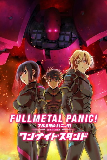 Full Metal Panic! Movie 2: One Night Stand Trailer