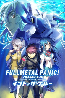 Full Metal Panic! Movie 3: Into The Blue Trailer