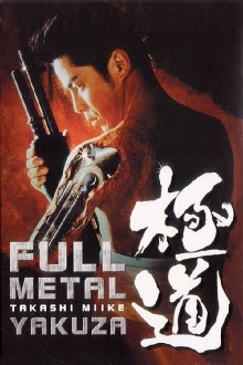 Full Metal Yakuza Trailer