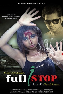 Full Stop Trailer