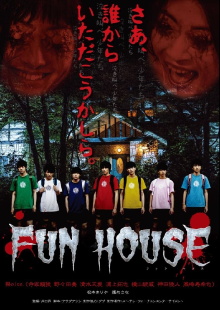 Fun House Trailer