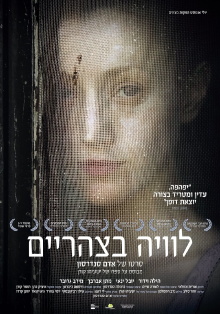 Funeral at Noon Trailer