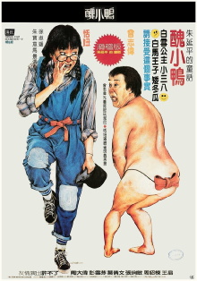 Funny Face Trailer