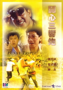 Funny Triple Trailer