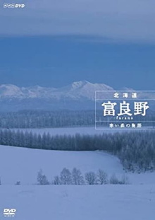 Furano: Life in Hokkaido's Frozen Forest Trailer