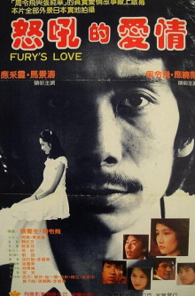Fury's Love Trailer