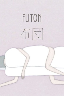Futon Trailer