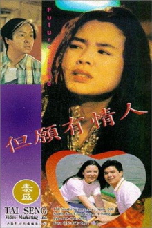 Future Love Trailer