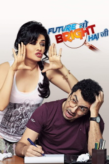 Future to Bright Hai Ji Trailer