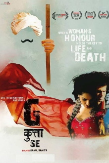 G Kutta Se Trailer