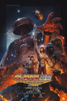 G-MAN : A Qixia in Space Trailer