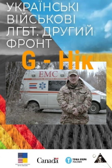G - Nick Trailer