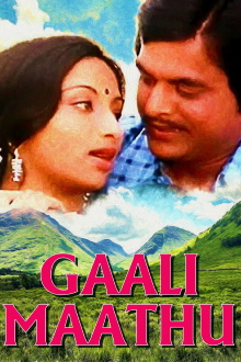 Gaali Maathu Trailer