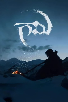 Gaami Trailer