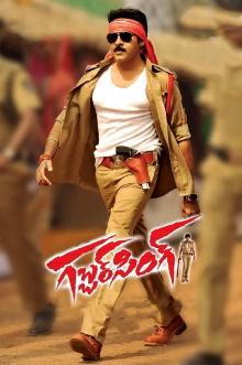 Gabbar Singh Trailer